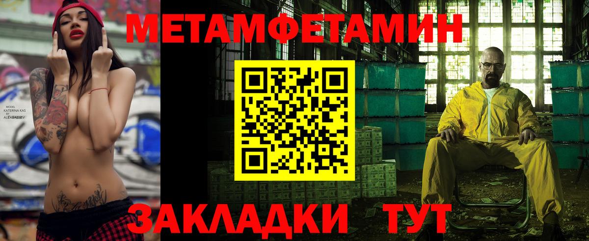 Amphetamine 98% Бузулук