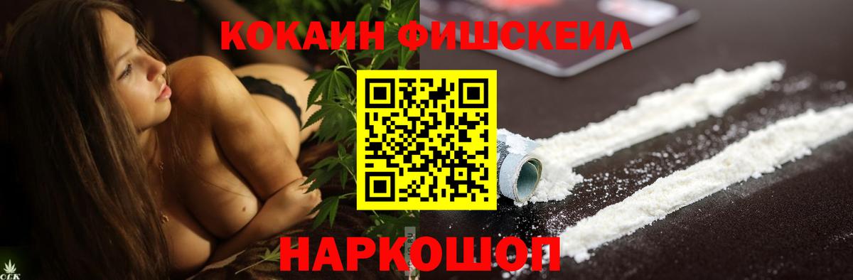 Бузулук  Cocaine 97%  КОКАИН  КОКАИН VHQ  Вход с VPN 