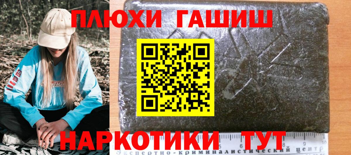 Гашиш AMNESIA HAZE  Вход с VPN  Бузулук 