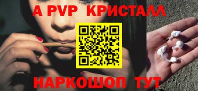 мефедрон Ливны