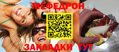 первитин Малоярославец