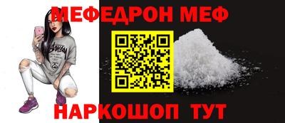 меф VHQ Лесосибирск
