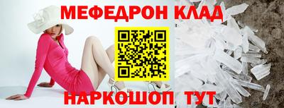 дмт Малгобек
