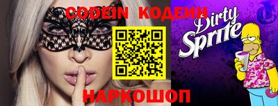 мефедрон Ливны