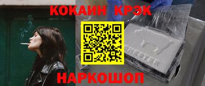 меф VHQ Лесосибирск