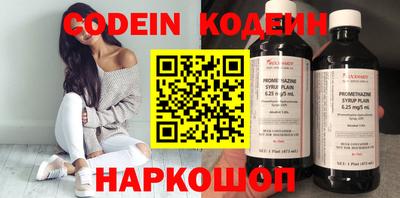 меф VHQ Лесосибирск