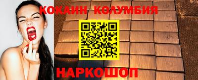 кокаин VHQ Ликино-Дулёво