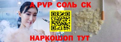 меф VHQ Лесосибирск