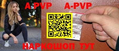 меф VHQ Лесосибирск
