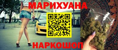 мефедрон Ливны