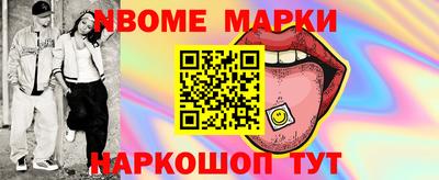 кокаин VHQ Ликино-Дулёво