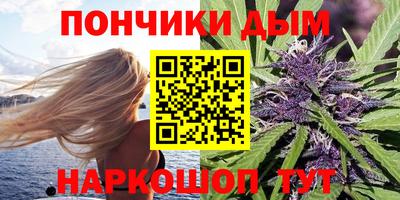 мефедрон Ливны