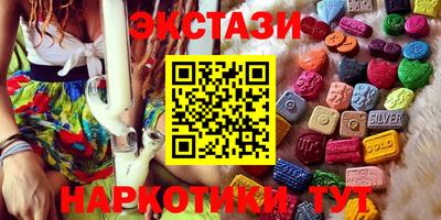 меф VHQ Лесосибирск