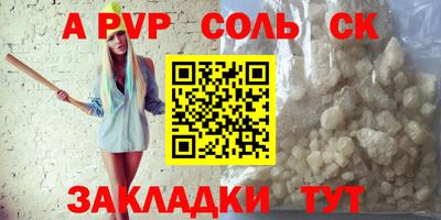 меф VHQ Лесосибирск