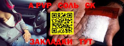 мефедрон Ливны