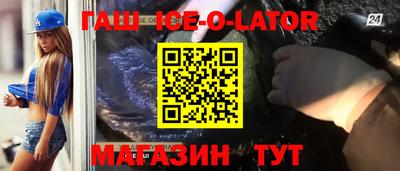 мефедрон Ливны