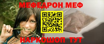 меф VHQ Лесосибирск