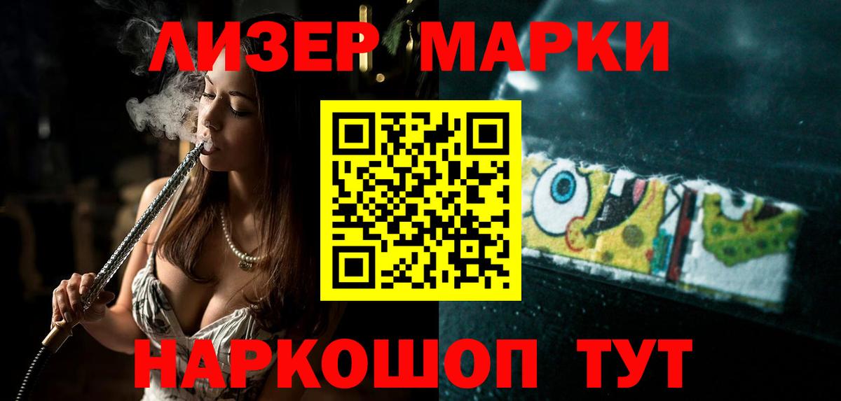 Лсд 25 экстази кислота Бузулук
