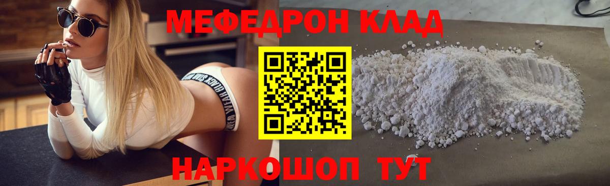 МЕФ  Бузулук