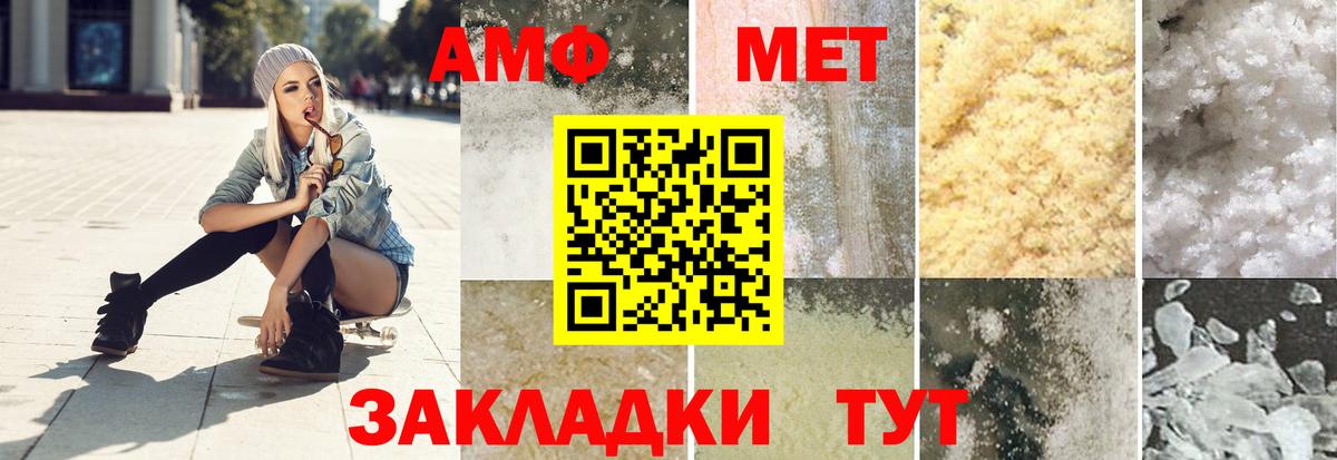 Первитин винт  Первитин винт  Вход с VPN  Бузулук 