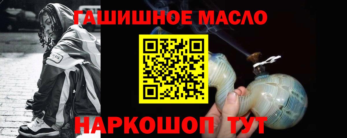 Дистиллят ТГК Wax  купить наркотики сайты  Бузулук  ТГК вейп  Вход с VPN 
