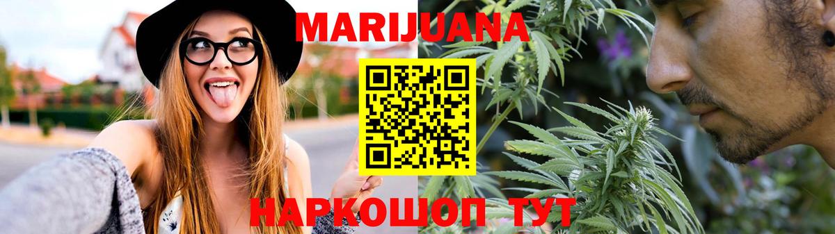 Конопля конопля  Вход с VPN  Канабис конопля  Бузулук 